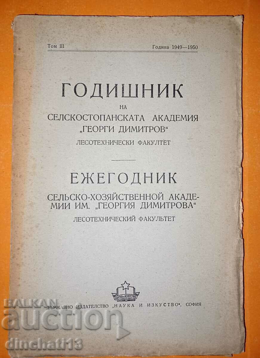 Auction Lot of 6 books: Forestry Institute Forestry Auction Lot of 6 books: Forestry Institute Forestry