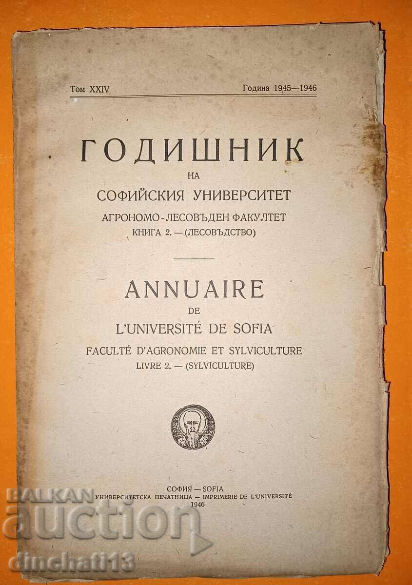 Delivery of Lot of 6 books: Forestry Institute Forestry Delivery of Lot of 6 books: Forestry Institute Forestry