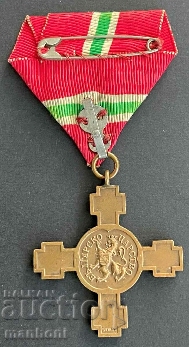 5281 Kingdom of Bulgaria cross Declaration of Independence 1908 with price 140.00 BGN | € 71.58 5281 Kingdom of Bulgaria cross Declaration of Independence 1908 with price 140.00 BGN | € 71.58