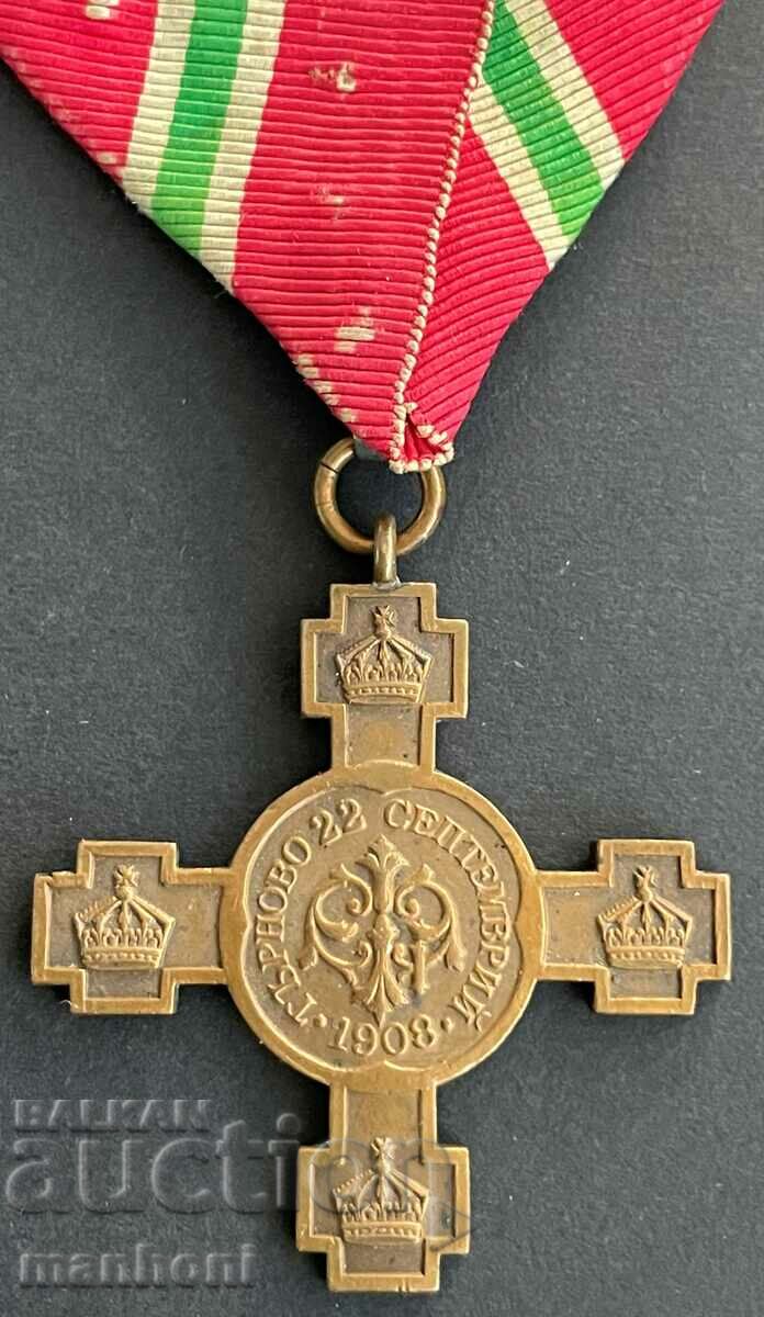 Auction 5281 Kingdom of Bulgaria cross Declaration of Independence 1908 Auction 5281 Kingdom of Bulgaria cross Declaration of Independence 1908