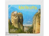 Meteora Guide. Meteora monasteries Greece