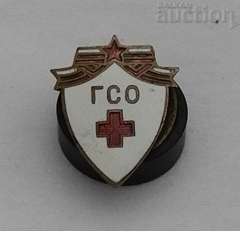 ГСО ГОТОВ ЗА САНИТАРНА ОТБРАНА ЗНАЧКА ЕМАЙЛ КАРТА - 5 ГСО ГОТОВ ЗА САНИТАРНА ОТБРАНА ЗНАЧКА ЕМАЙЛ КАРТА - 5
