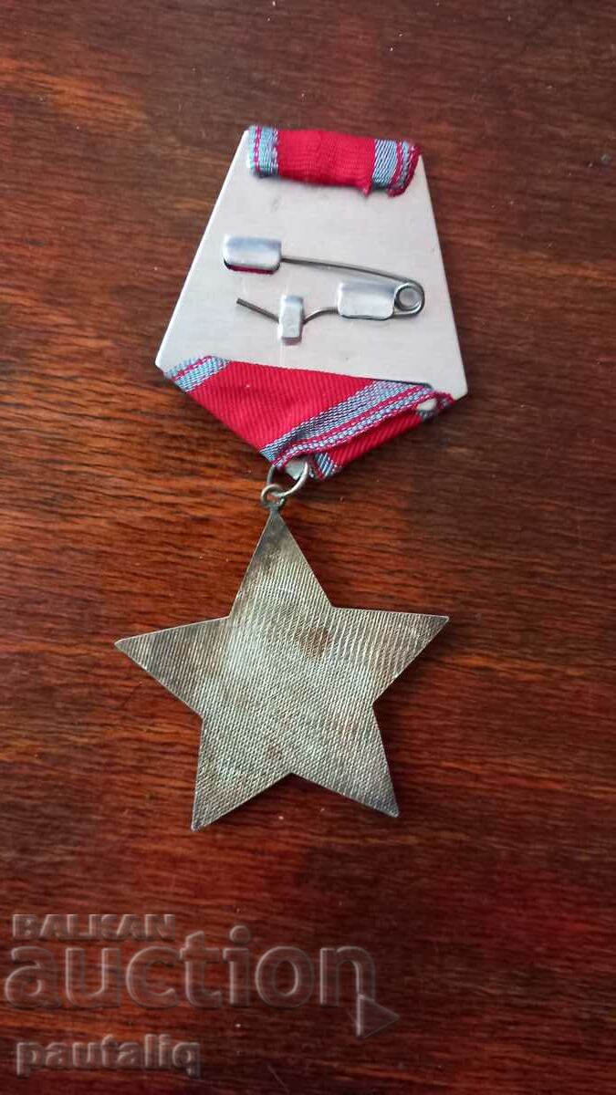 ORDER SEPTEMBER 9 with price 5.00 BGN | € 2.56 ORDER SEPTEMBER 9 with price 5.00 BGN | € 2.56