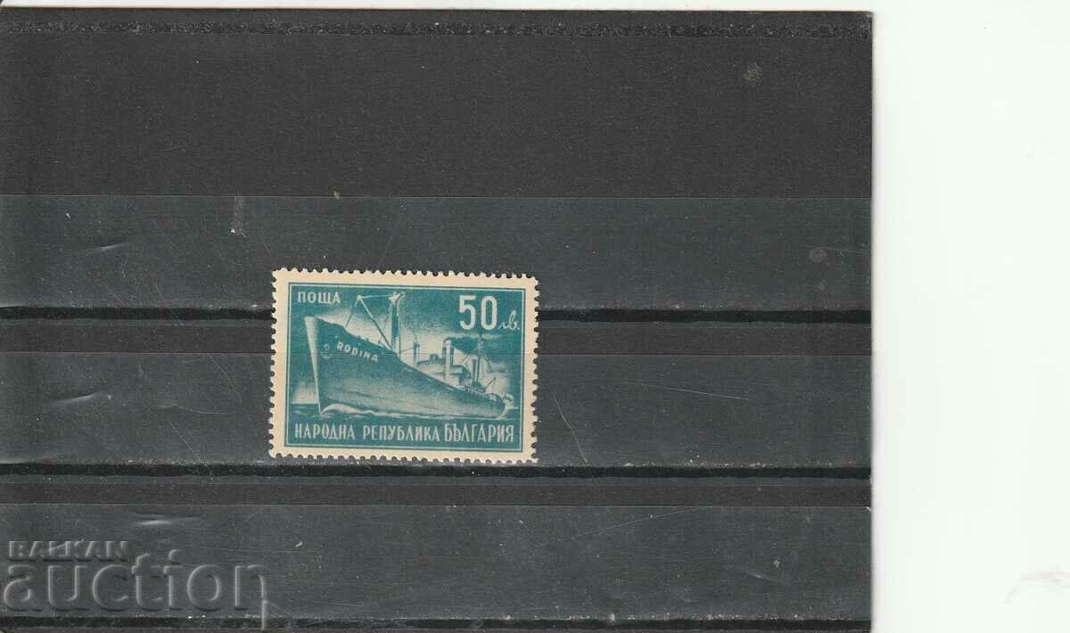 Bulgaria 1947 Maritime Union BK№689 clean