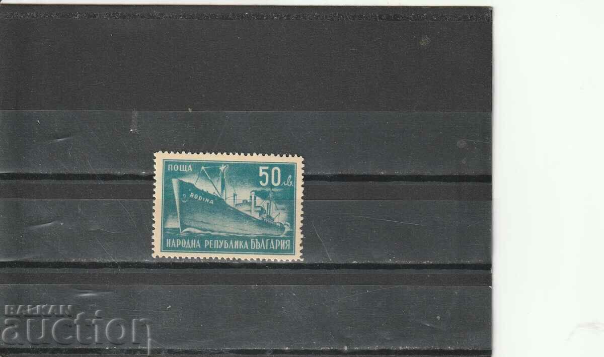 Bulgaria 1947 Uniunea Maritimă BK№689 curat