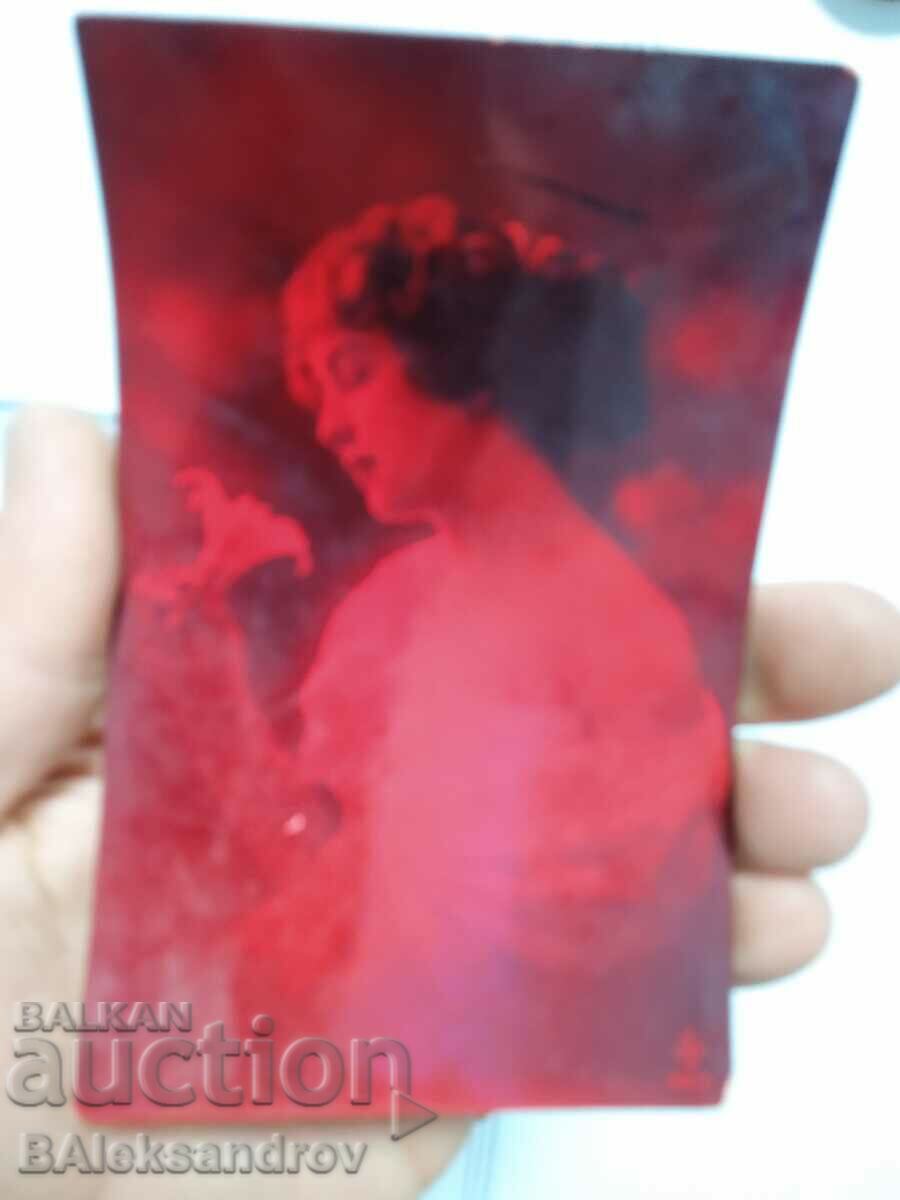 Interesting card, rare with price 4.00 BGN | € 2.05 Interesting card, rare with price 4.00 BGN | € 2.05