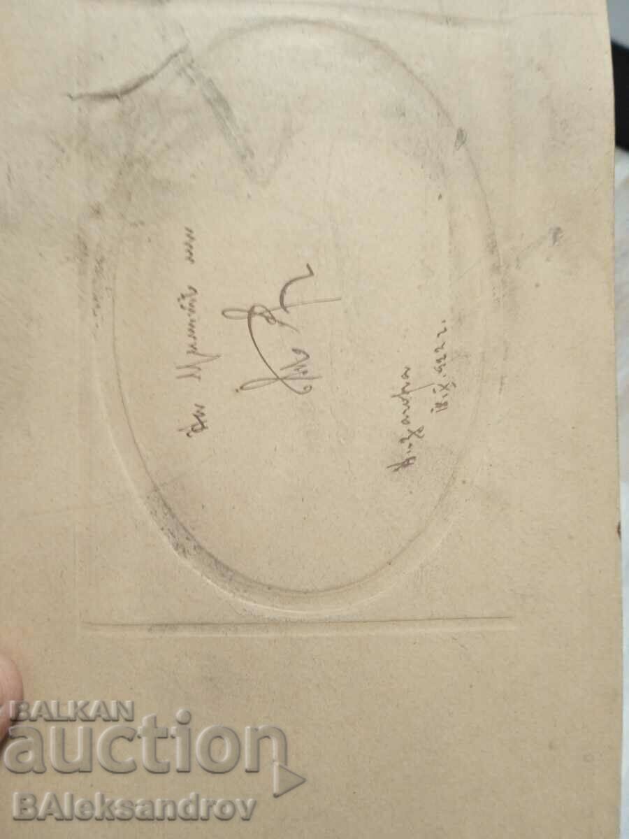 Auction  Portrait photo, dated, inscribed