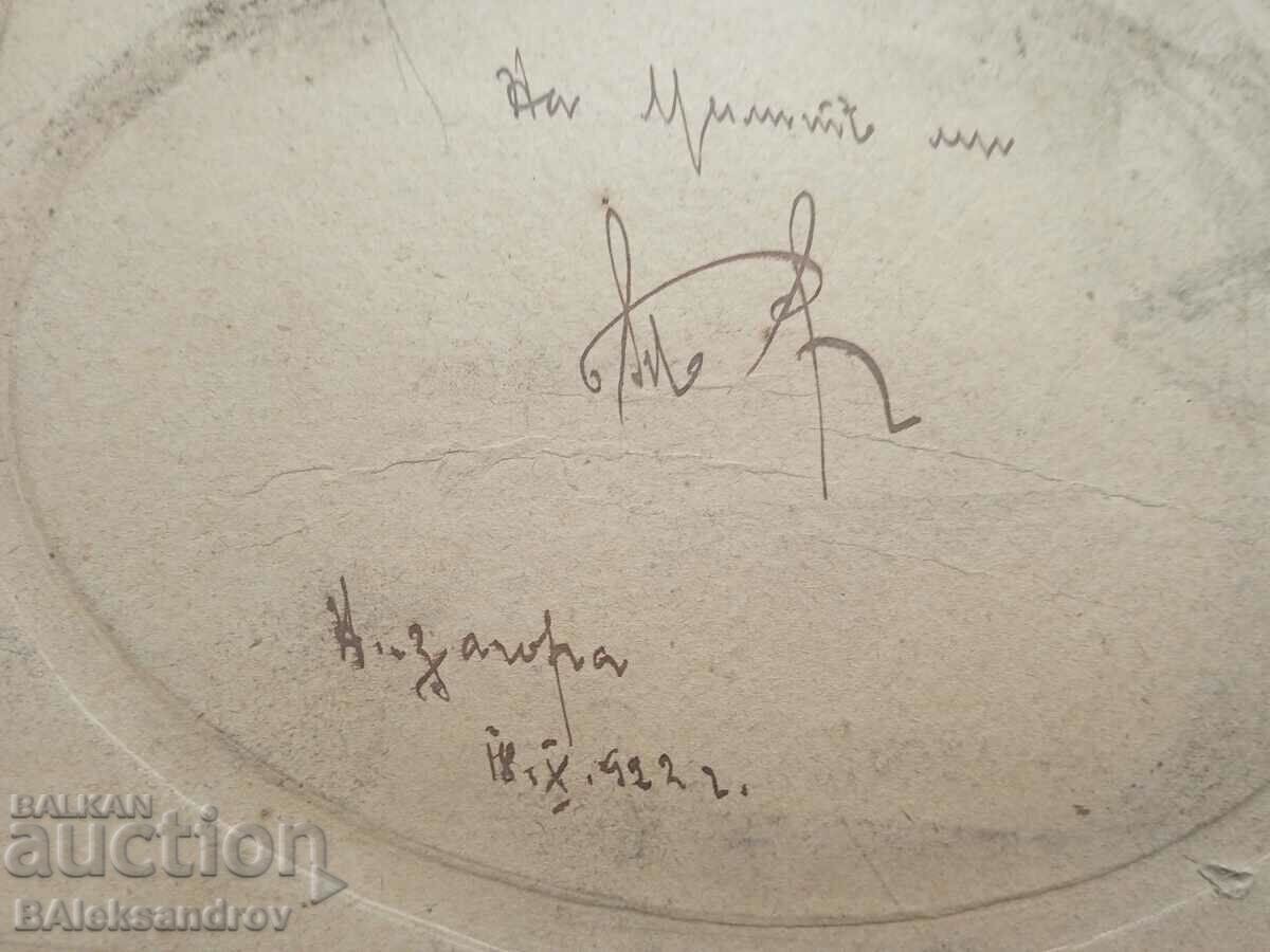 Delivery of Portrait photo, dated, inscribed Delivery of Portrait photo, dated, inscribed