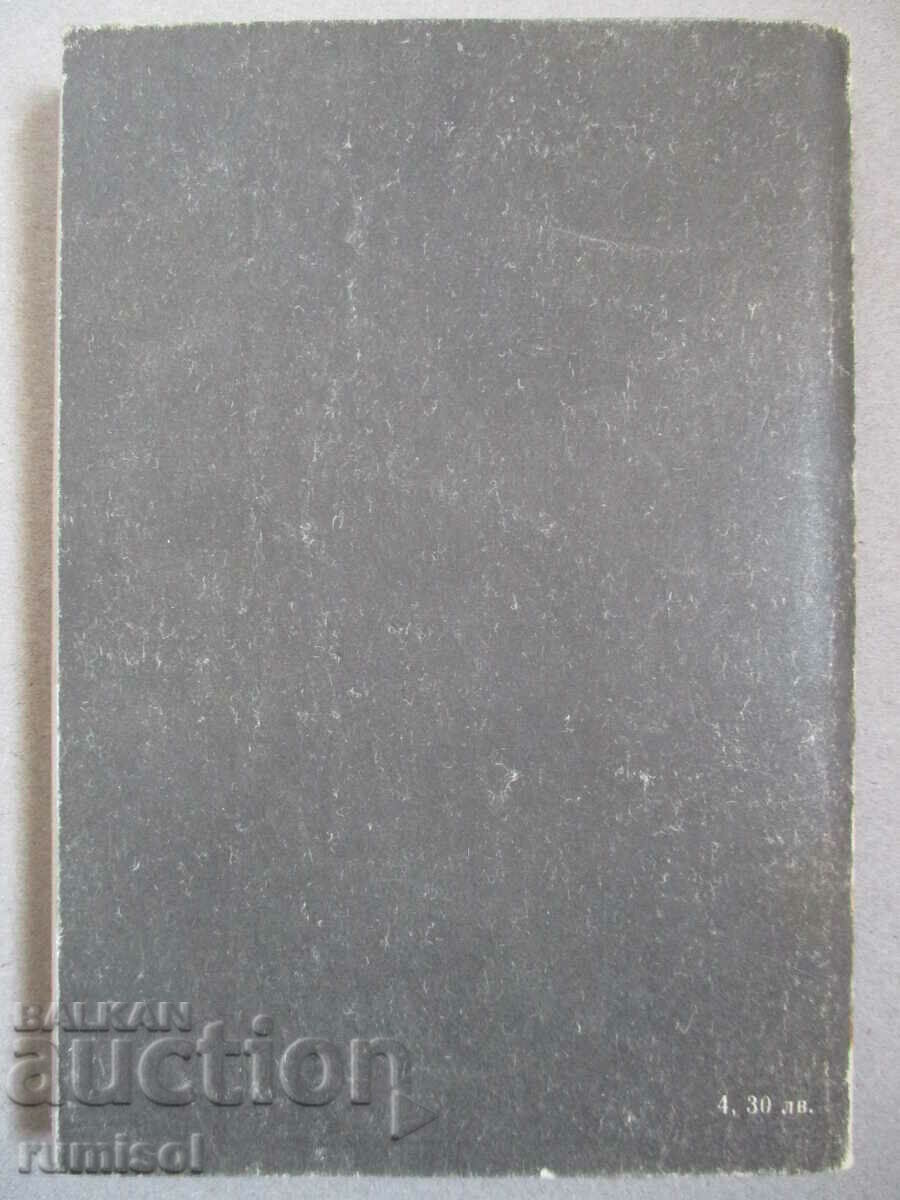 Delivery of Memories - Volume 1 - Giacomo Casanova Delivery of Memories - Volume 1 - Giacomo Casanova