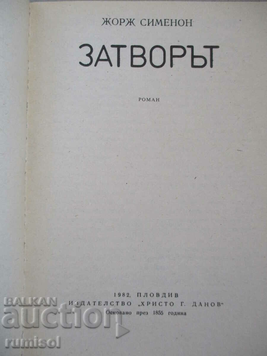 The Prison - Georges Simone with price 0.89 BGN | € 0.46 The Prison - Georges Simone with price 0.89 BGN | € 0.46