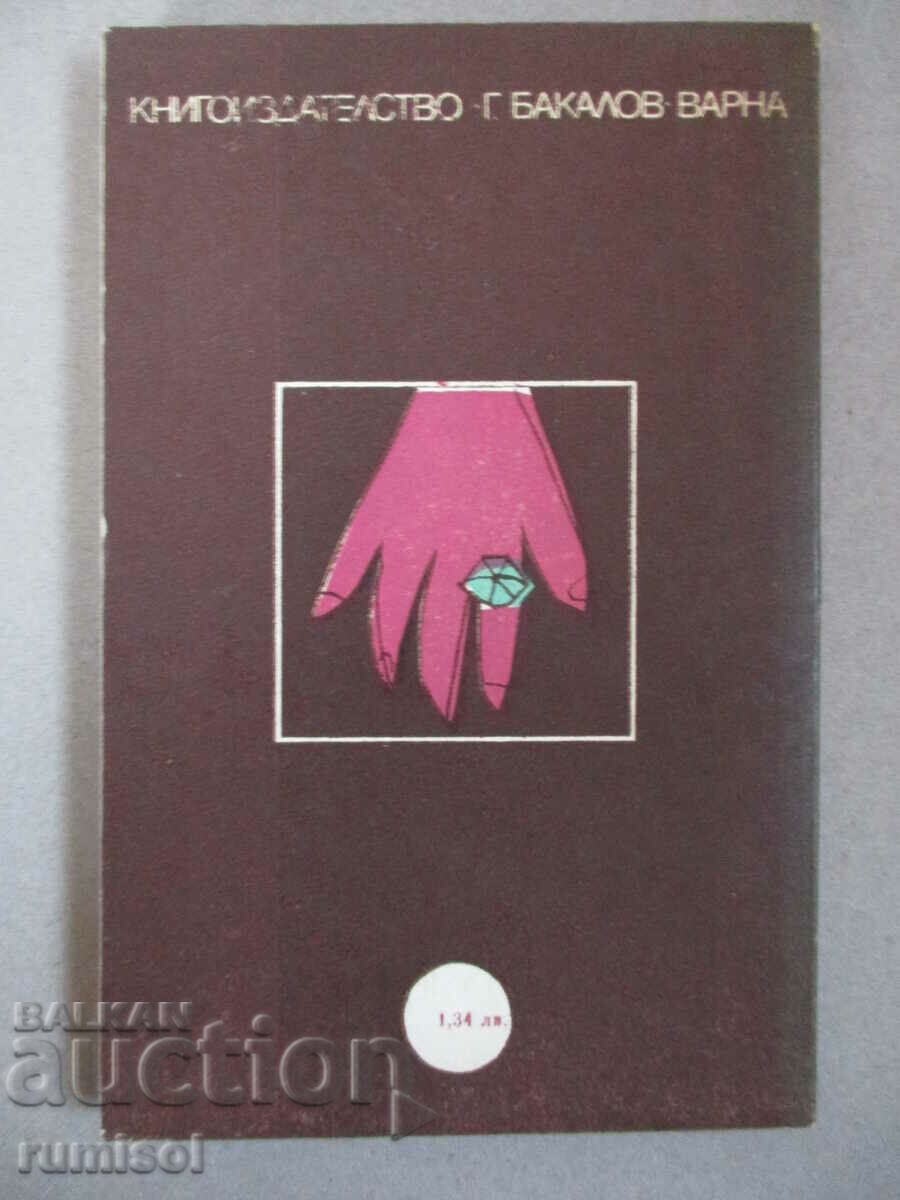 Auction Moon And Gross - Somerset Moam Auction Moon And Gross - Somerset Moam