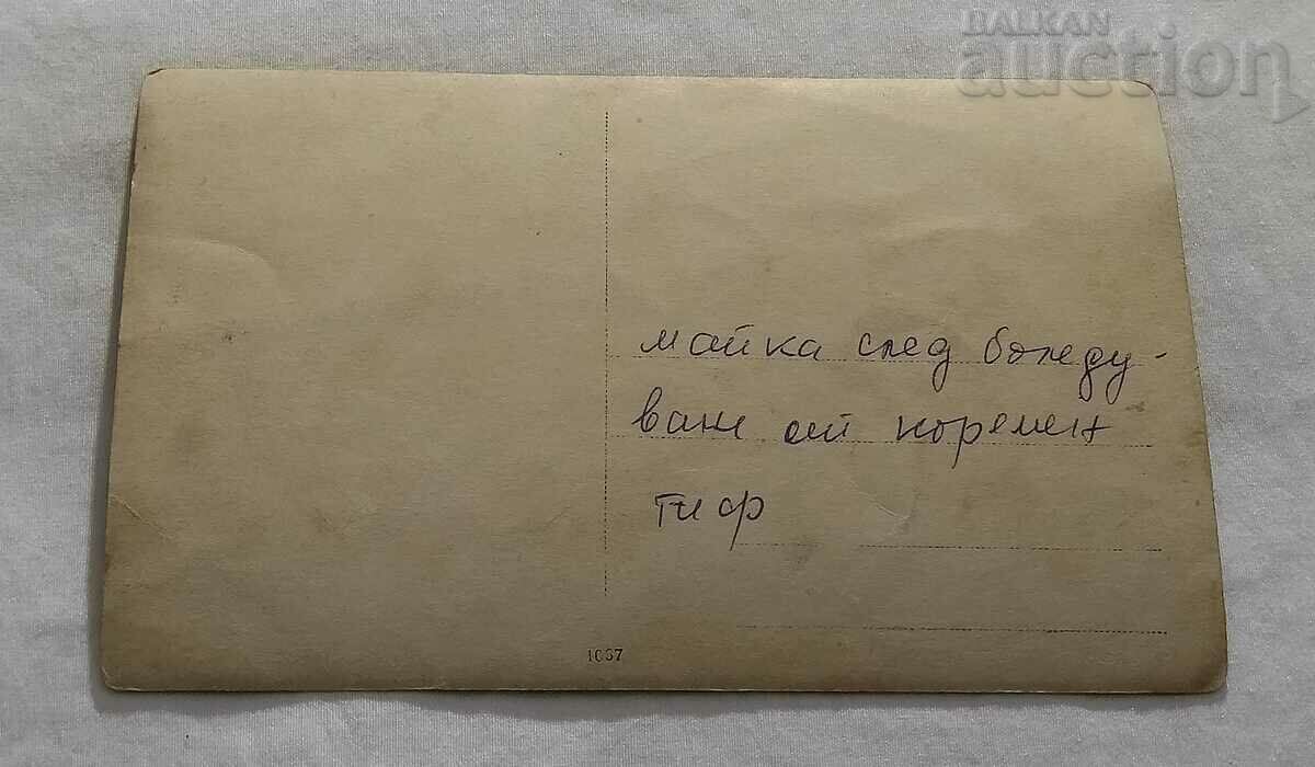 ELDERLY WOMAN CHILDREN GRANDMA GRANDCHILDREN PHOTO 193.. y. with price 3.00 BGN | € 1.53 ELDERLY WOMAN CHILDREN GRANDMA GRANDCHILDREN PHOTO 193.. y. with price 3.00 BGN | € 1.53