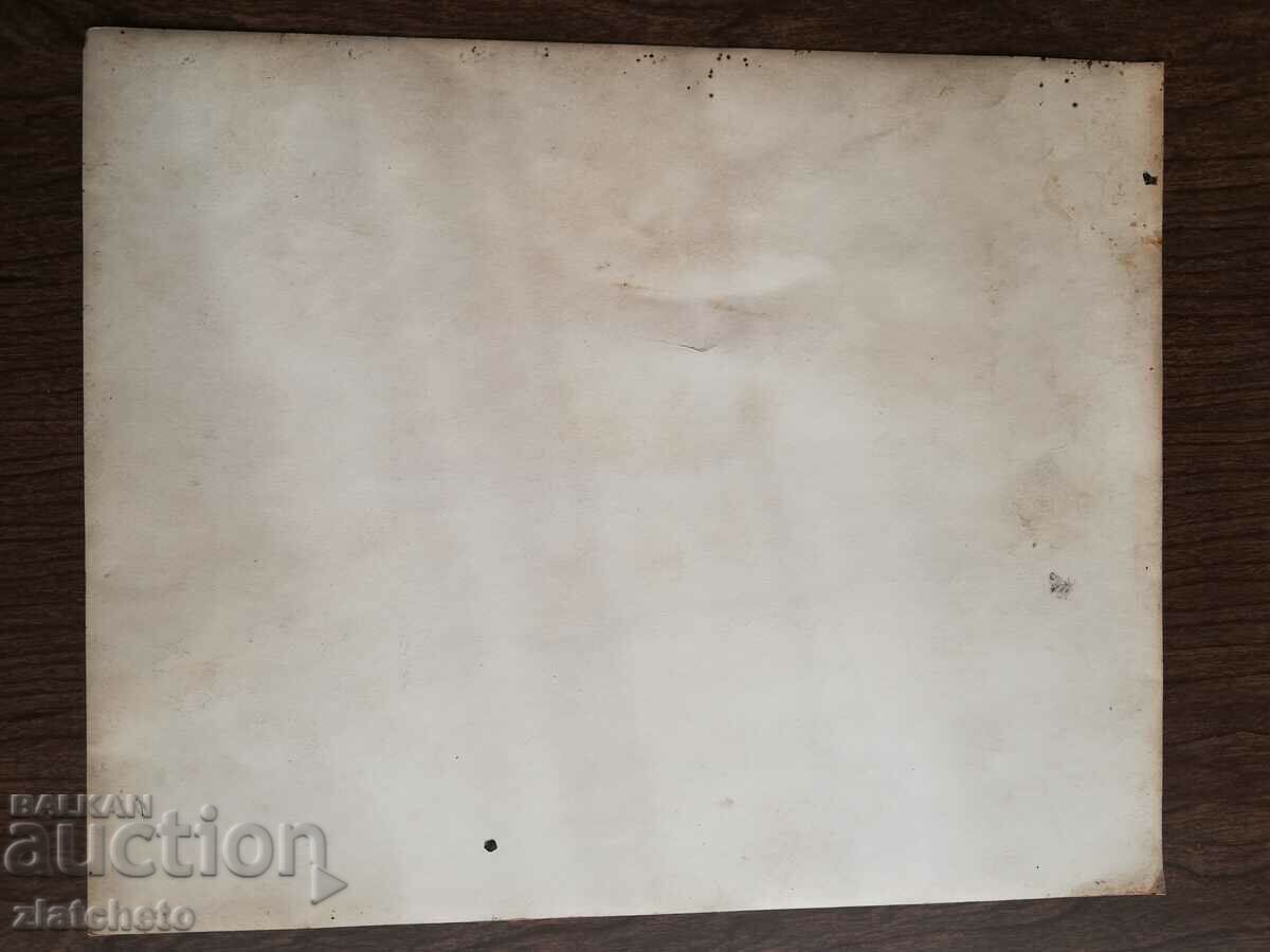 Old photo, author's photography, 1930s. Bulgarian costume - 6 Old photo, author's photography, 1930s. Bulgarian costume - 6