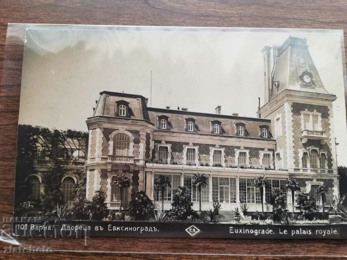 Kingdom of Bulgaria - Varna Evxinovgrad Palace with price 25.00 BGN | € 12.78 Kingdom of Bulgaria - Varna Evxinovgrad Palace with price 25.00 BGN | € 12.78