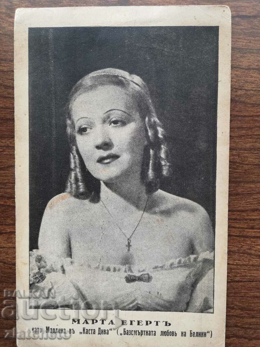 PK Kingdom of Bulgaria - Marta Eggert Rare with price 30.00 BGN | € 15.34 PK Kingdom of Bulgaria - Marta Eggert Rare with price 30.00 BGN | € 15.34