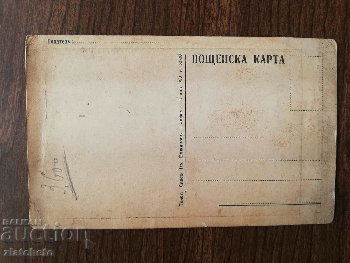 Auction PK Kingdom of Bulgaria - Marta Eggert Rare Auction PK Kingdom of Bulgaria - Marta Eggert Rare
