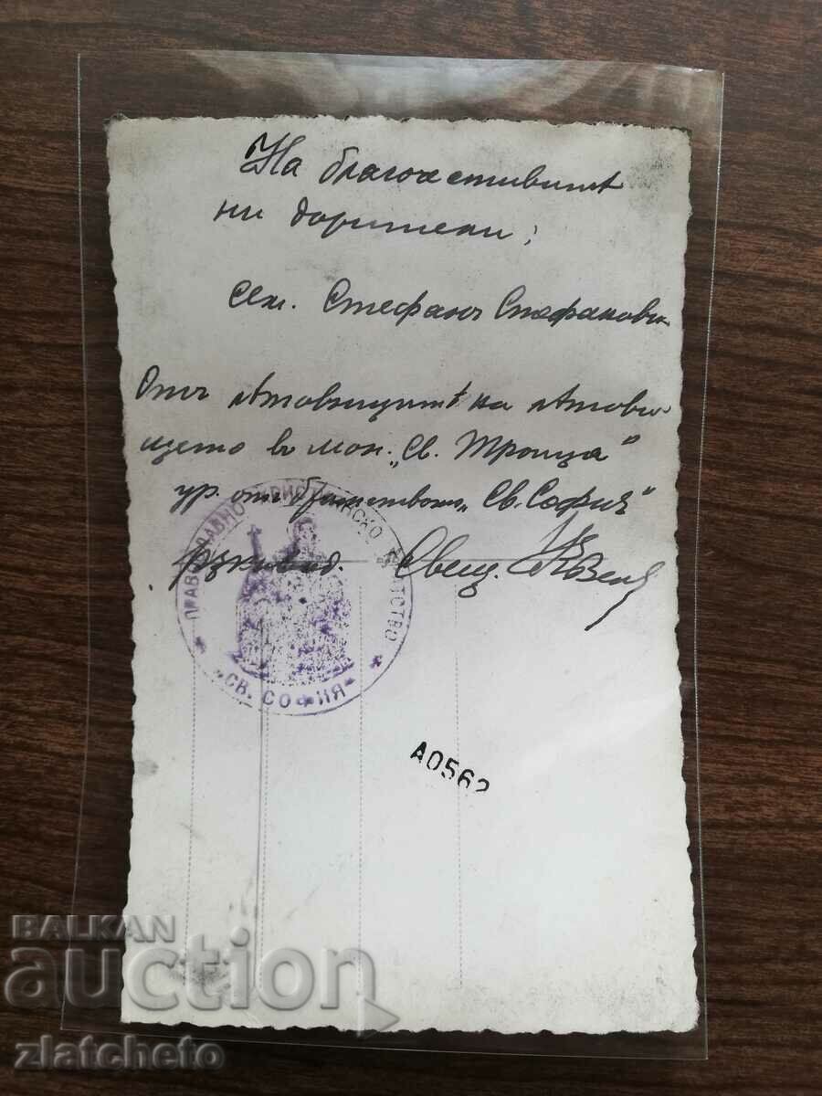 Auction Old photo - Priest, signature, children Auction Old photo - Priest, signature, children