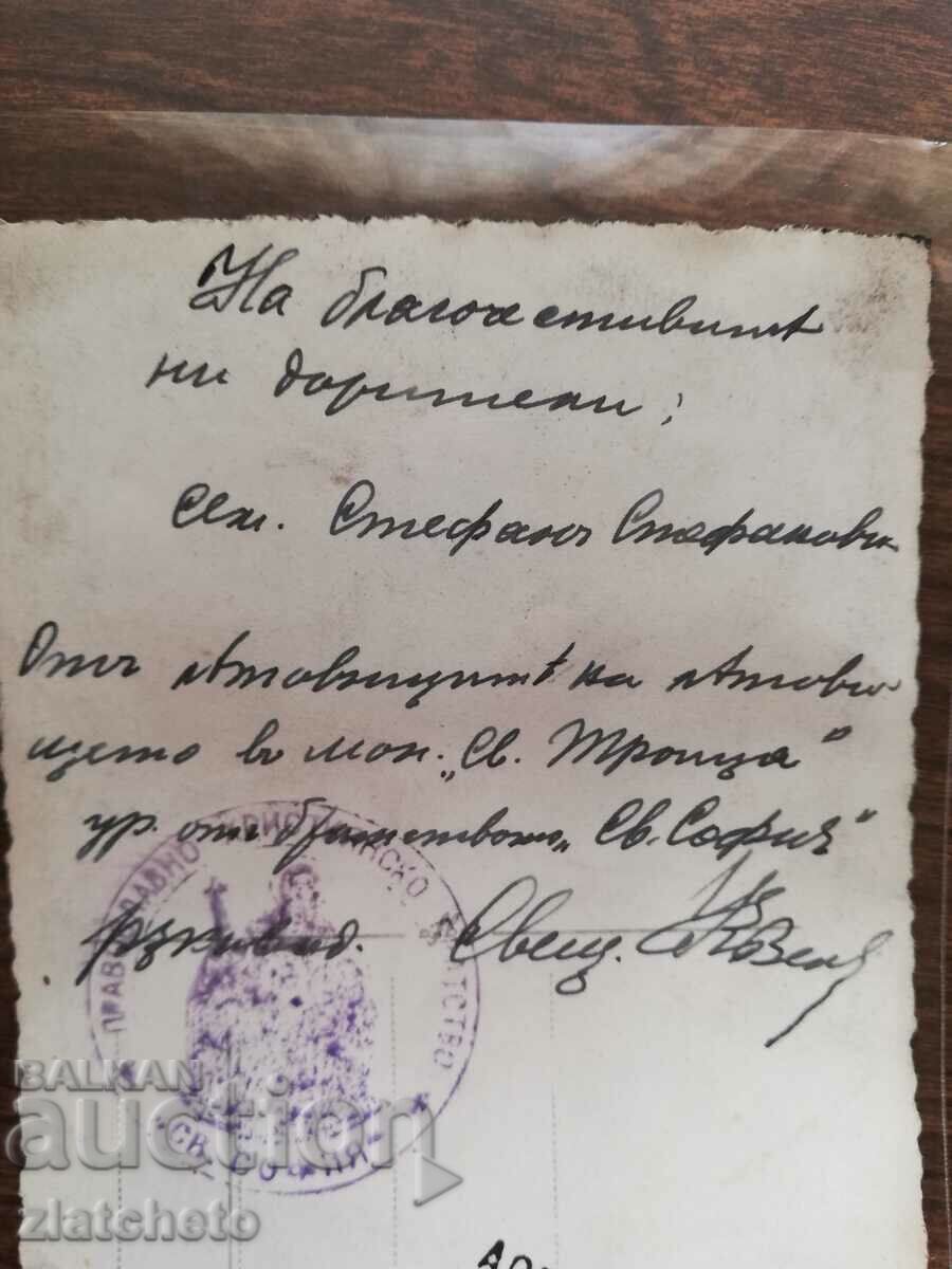 Delivery of Old photo - Priest, signature, children Delivery of Old photo - Priest, signature, children