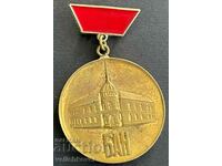 33773 Bulgaria Medalie pentru distincție BAS Academia Bulgară de Științe