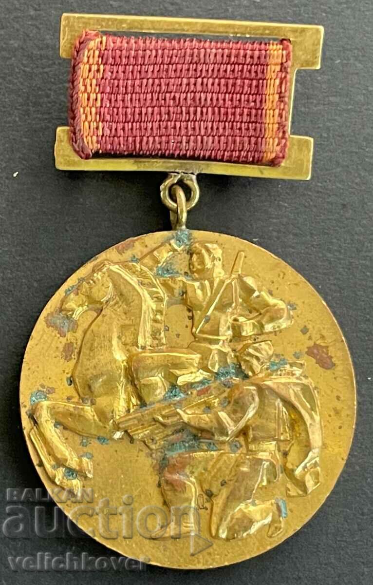33779 Βουλγαρία μετάλλιο συμμετεχόντων Εξέγερση 50ης Σεπτεμβρίου 192