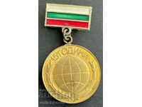 33783 Bulgaria medal 15 years Job M. in Foreign Affairs
