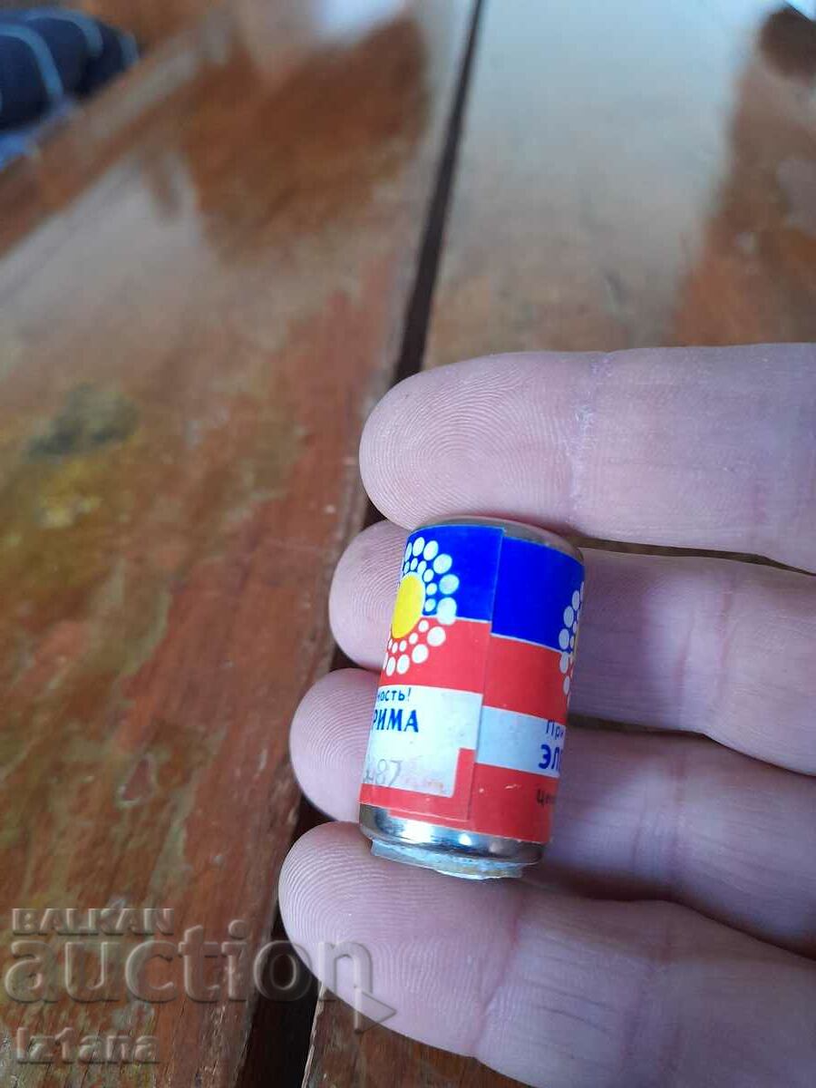 Δημοπρασία Παλιά μπαταρία A332 Δημοπρασία Παλιά μπαταρία A332