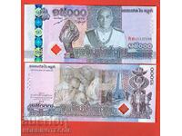 CAMBODIA CAMBODIA 15.000 - 15.000 Riels emisiune 2019 NOU UNC