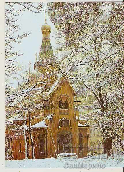 Картичка  България  София Руската църква "Св.Николай" 23*