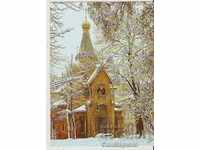 Card Bulgaria Sofia Russian Church "St. Nicholas" 23 *