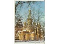 Card Bulgaria Sofia Russian Church "St. Nicholas" 8 *