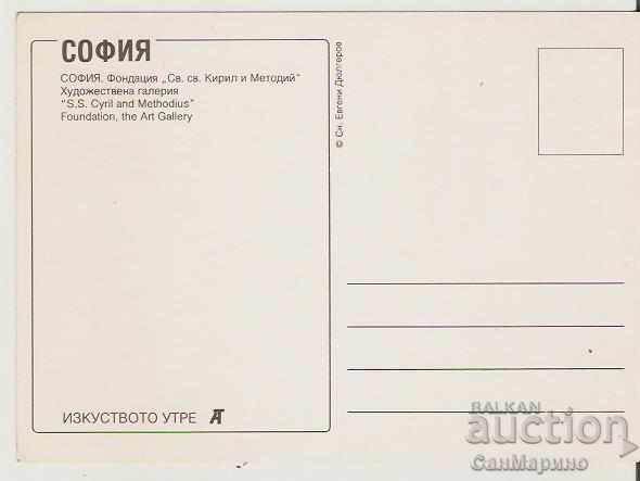 Card Bulgaria Sofia St. Cyril and Methodius Foundation * with price 0.80 BGN | € 0.41 Card Bulgaria Sofia St. Cyril and Methodius Foundation * with price 0.80 BGN | € 0.41
