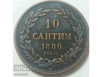 10 centimes 1880 - REPLICA REPRODUCTION