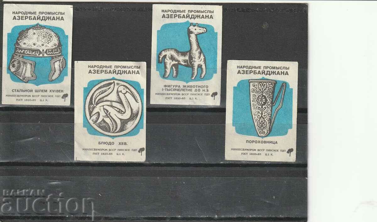 Русия 1970 г етикети кибрит - Азарбейджан лот 4 бр.