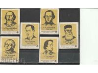 Russia 1970 match labels - Poets and writers lot 6 6r.