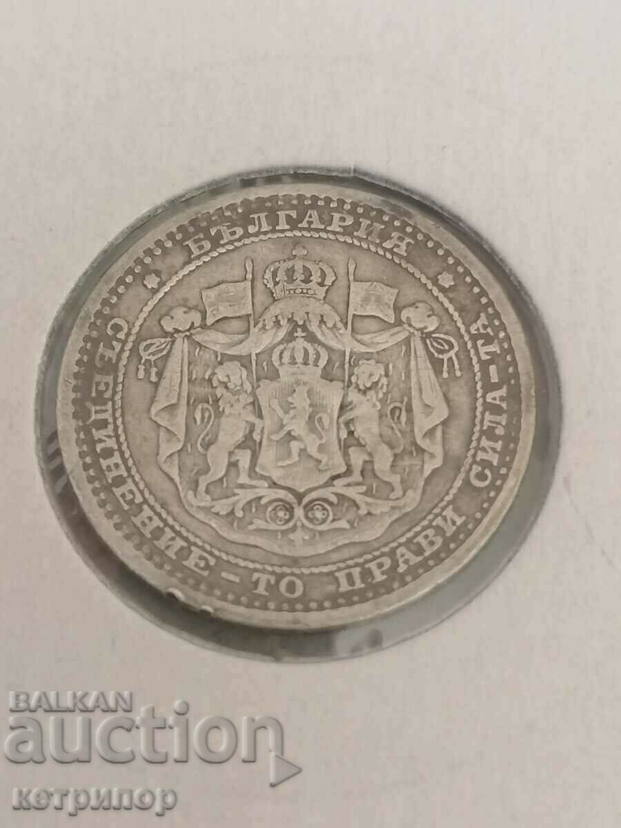 50 cents 1883. Silver with price 55.00 BGN | € 28.12 50 cents 1883. Silver with price 55.00 BGN | € 28.12