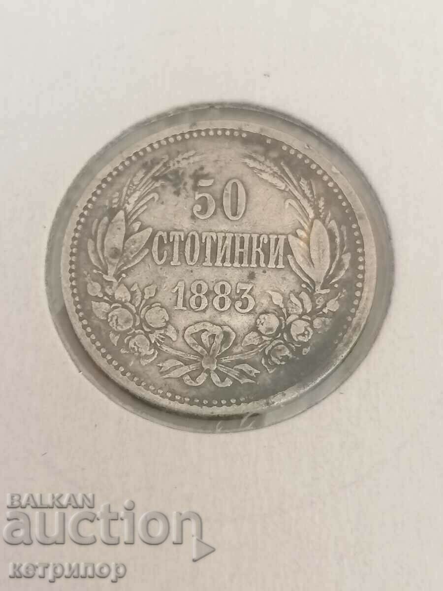 50 стотинки 1883 г. Сребърна