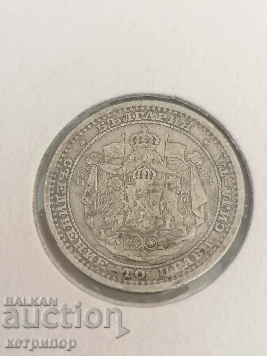 50 cents 1883. Silver with price 55.00 BGN | € 28.12 50 cents 1883. Silver with price 55.00 BGN | € 28.12