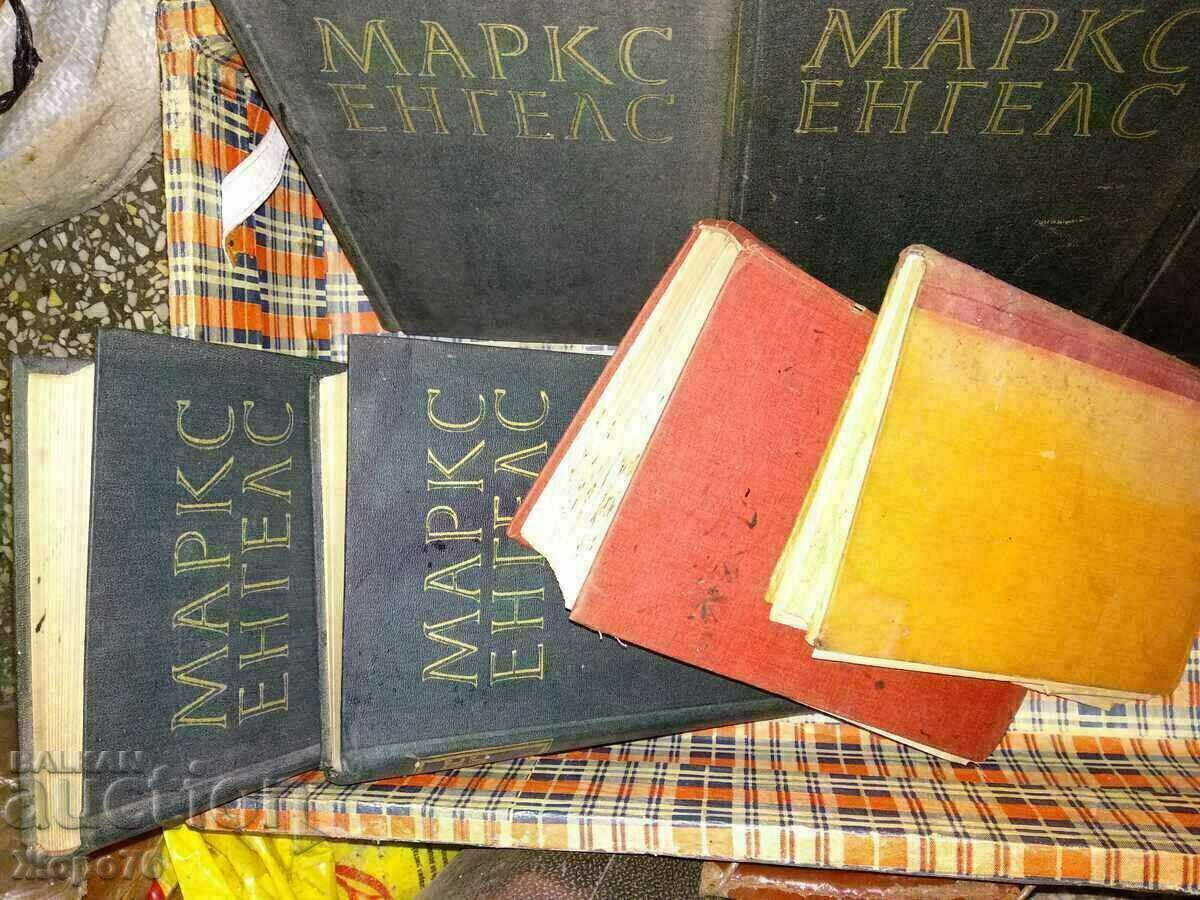 Auction  MARX and ENGELS BIOGRAPHY of STALIN HISTORY of BKP Lot 9 VOLUME