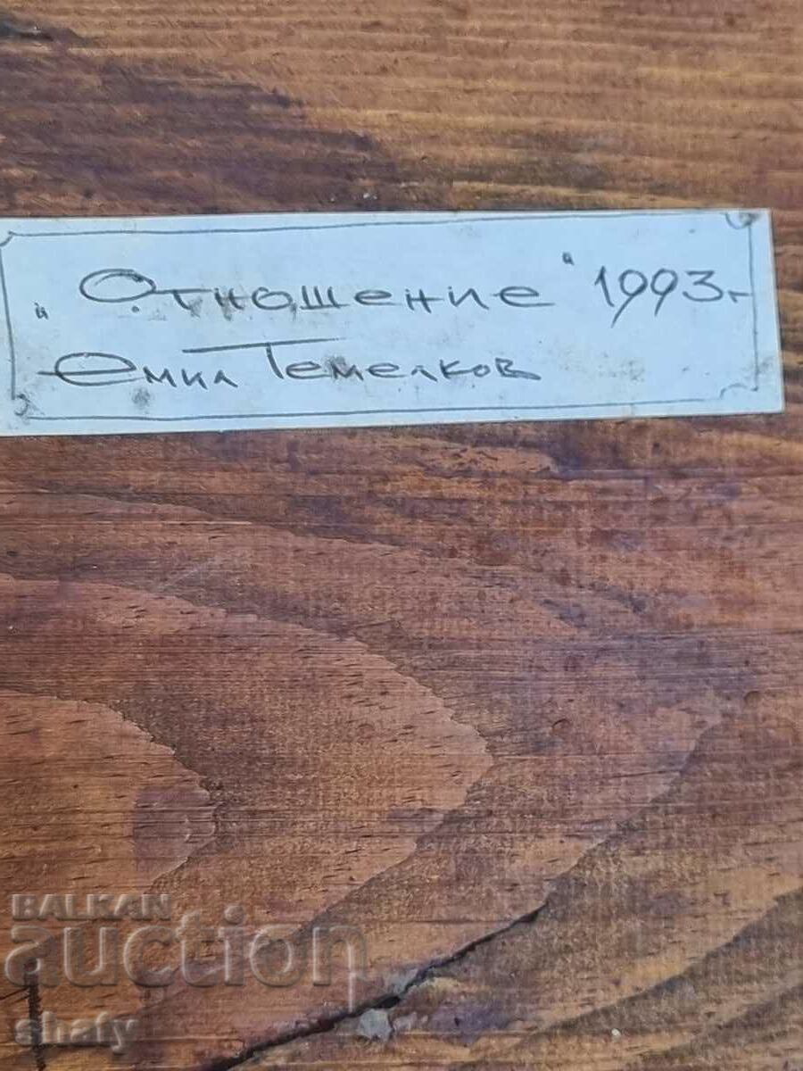 Author's wooden statue - 7