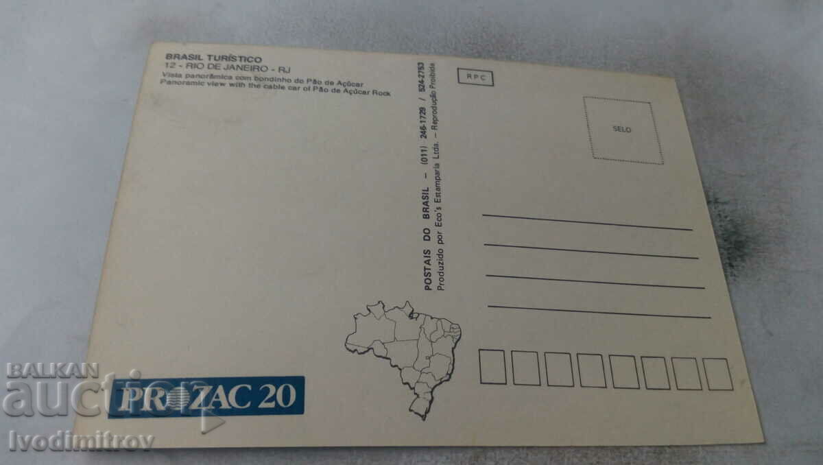 P K Rio de Janeiro Panoramic View of Pao de Acucar Rock with price 0.85 BGN | € 0.43 P K Rio de Janeiro Panoramic View of Pao de Acucar Rock with price 0.85 BGN | € 0.43