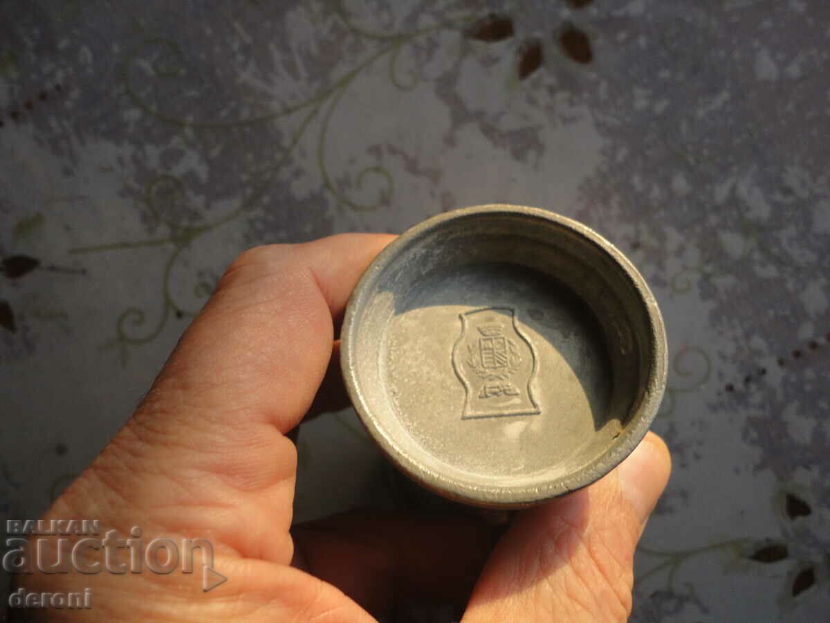 Δημοπρασία Αντικέ μεζούρα 100 γρ Δημοπρασία Αντικέ μεζούρα 100 γρ