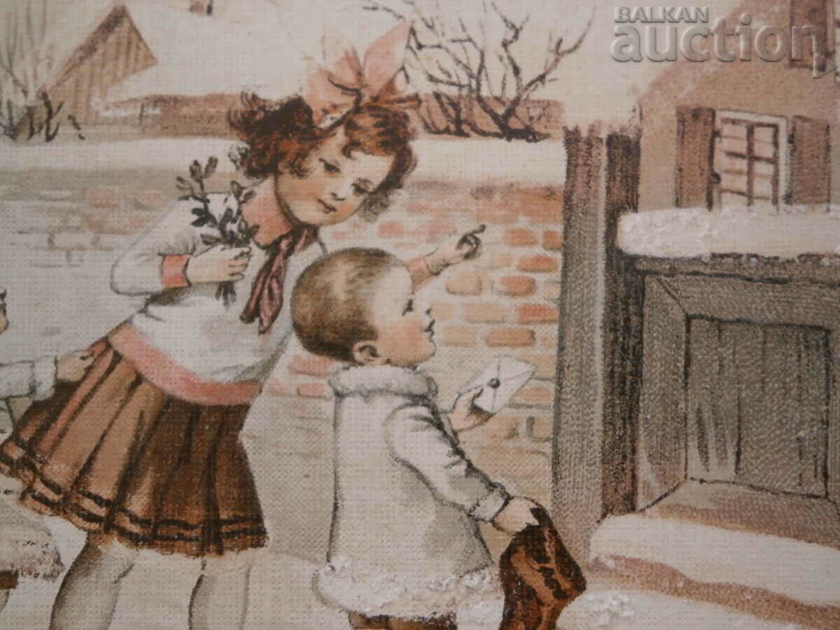 Auction vintage postcard from the 1930s Auction vintage postcard from the 1930s