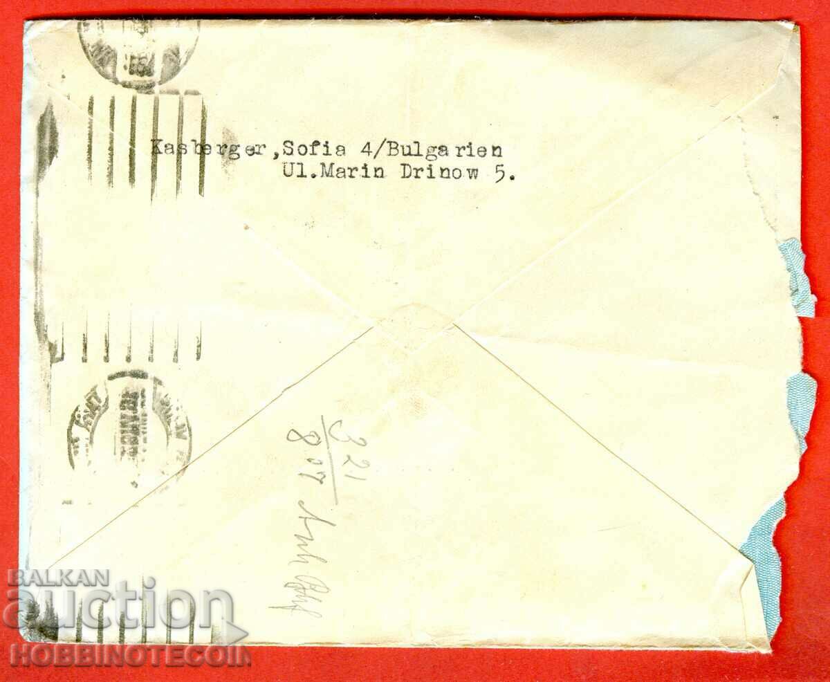 BULGARIA TRAVELED ENVELOPE SOFIA STATION - GERMANY 1933 with price 5.99 BGN | € 3.06 BULGARIA TRAVELED ENVELOPE SOFIA STATION - GERMANY 1933 with price 5.99 BGN | € 3.06