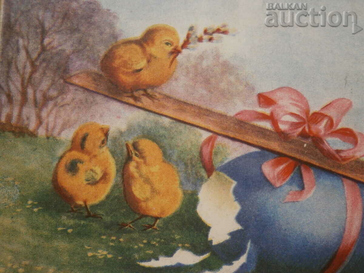 vintage postcard from the 1930s with price 21.00 BGN | € 10.74 vintage postcard from the 1930s with price 21.00 BGN | € 10.74