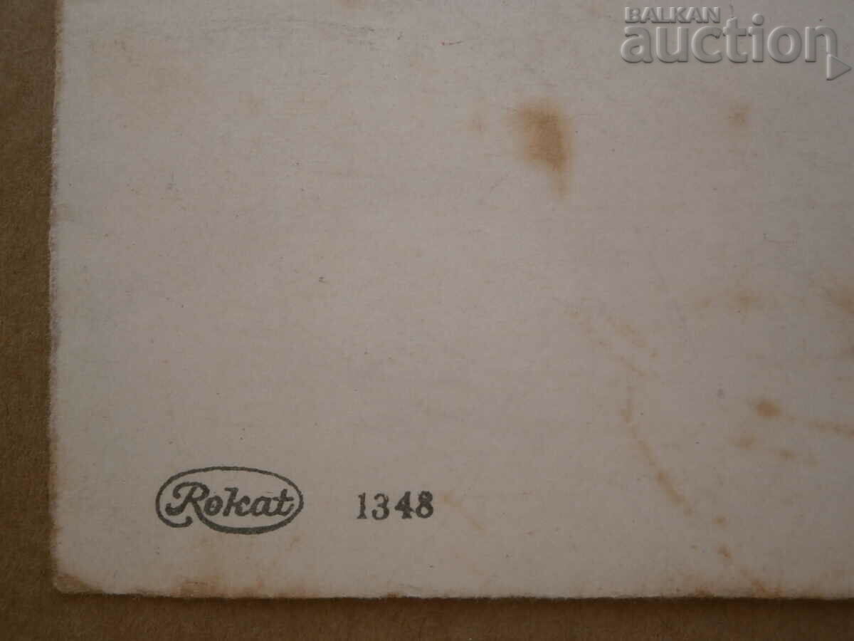 Delivery of vintage postcard from the 1930s Delivery of vintage postcard from the 1930s