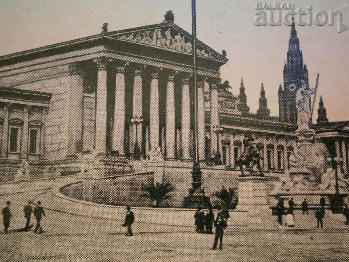 vintage postcard from the 1930s with price 21.00 BGN | € 10.74 vintage postcard from the 1930s with price 21.00 BGN | € 10.74