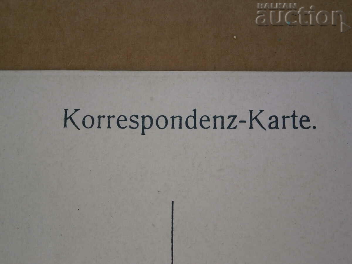 vintage postcard from the 1930s - 5 vintage postcard from the 1930s - 5