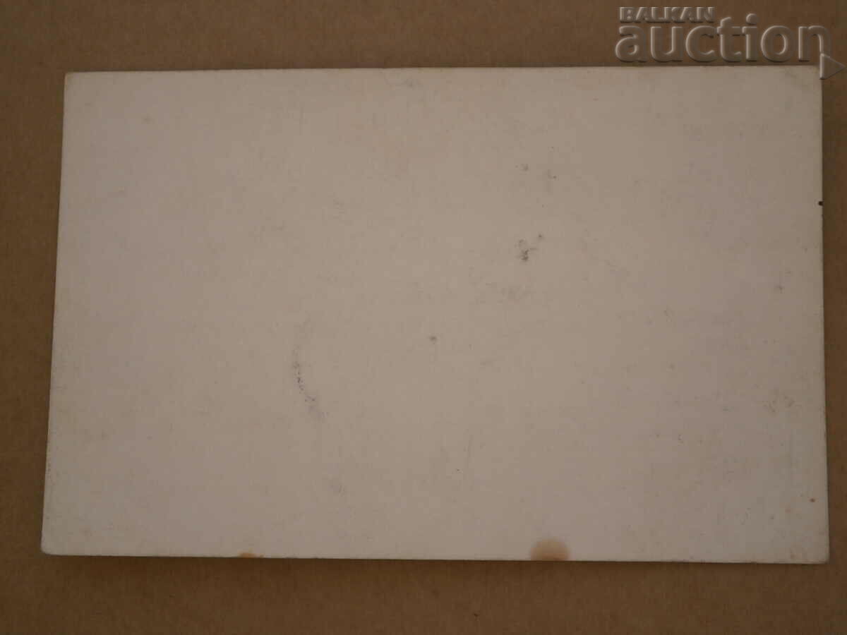 Delivery of vintage postcard from the 1930s Delivery of vintage postcard from the 1930s