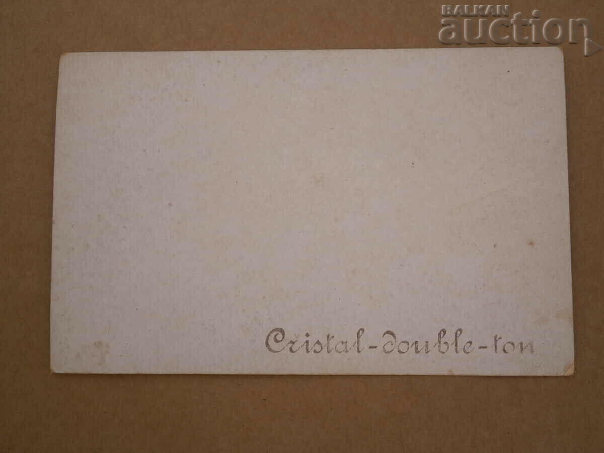 vintage postcard from the 1930s - 5 vintage postcard from the 1930s - 5