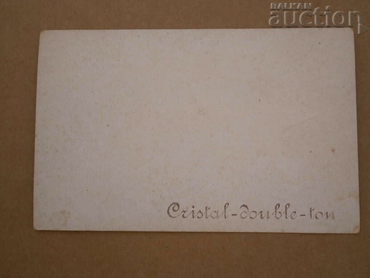 vintage postcard from the 1930s - 6 vintage postcard from the 1930s - 6